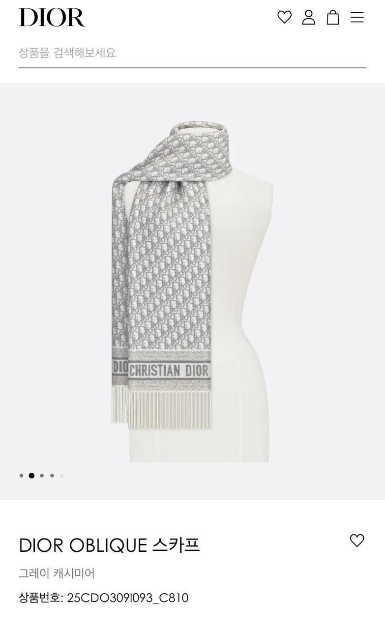 디올 오블리크 스카프 Dior Oblique Scarf (국내배송)