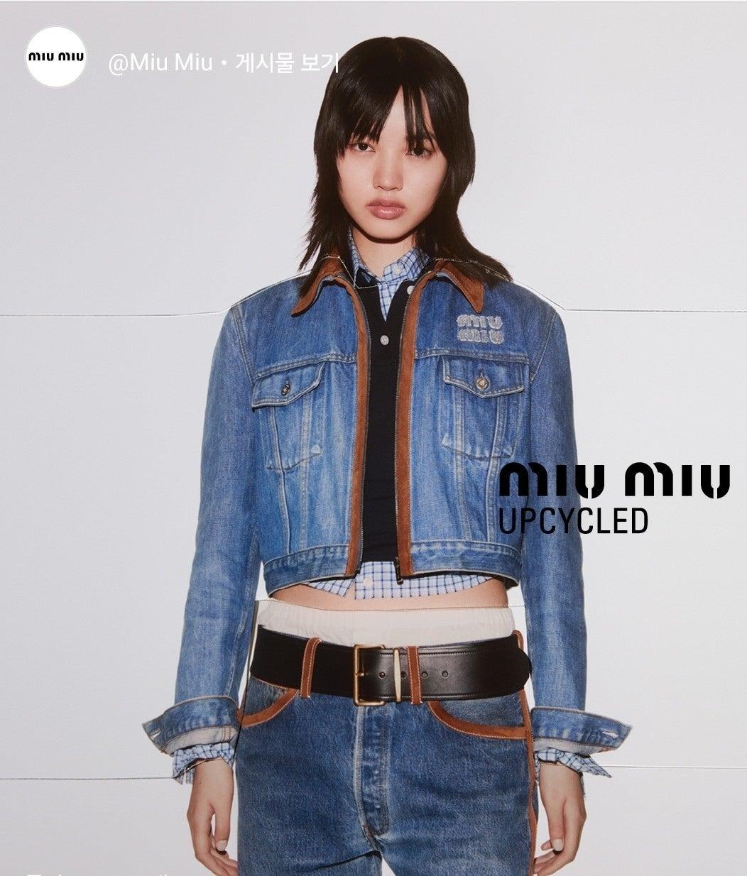미우미우 Miu Miu  데님 블루종 자켓 (국내배송)