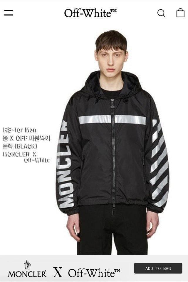 몽클레어 X Off-White 콜라보 바람막이 (국내배송)