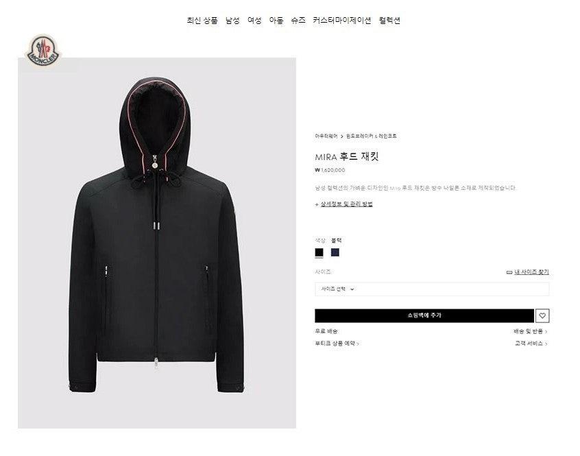 몽클레어 미라 로고 패치 후드 재킷 (국내배송)