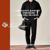 로로피아나 울트레이닝복 (국내배송)