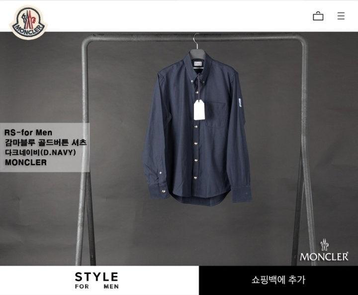 몽클레어 감마블루 골드버튼 셔츠 (국내배송)
