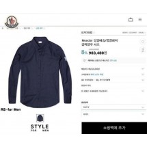 몽클레어 감마블루 옥스포드 셔츠 (국내배송)