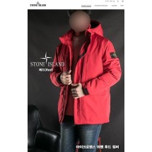스톤아일랜드 마이크로랩스 와펜 후드 점퍼 (국내배송)