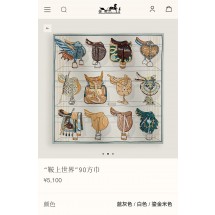 에르메스 스카프 (해외배송)