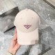 프라다 볼캡 (해외배송)