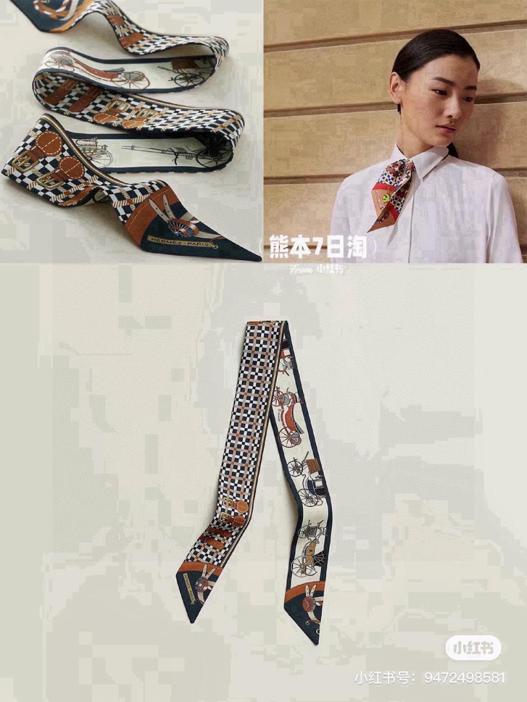 에르메스 트윌리 (해외배송)