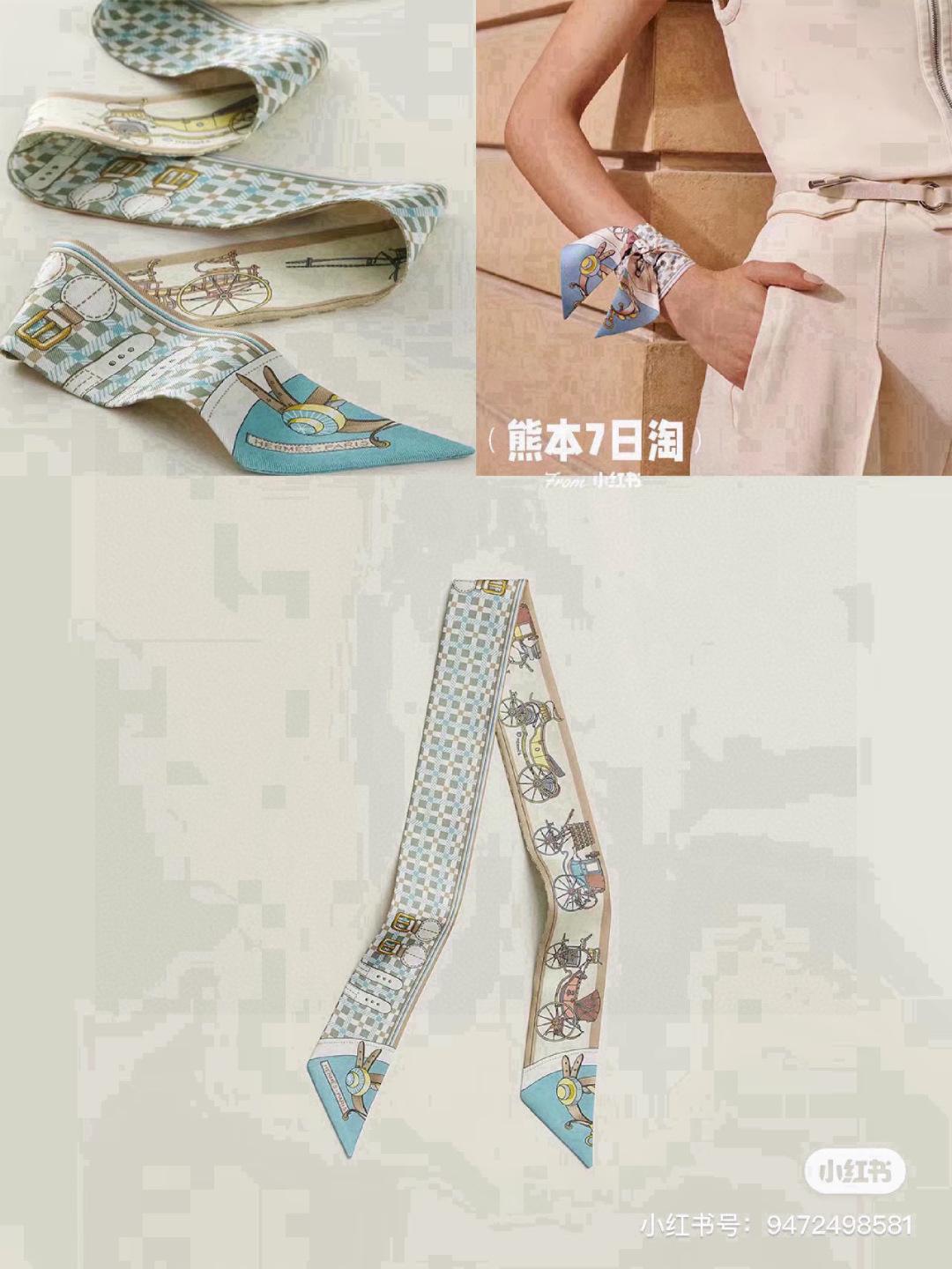 에르메스 트윌리 (해외배송)