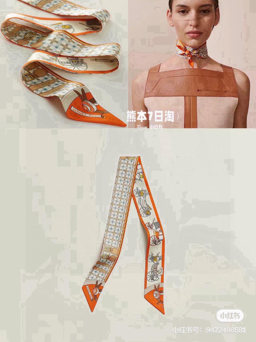 에르메스 트윌리 (해외배송)