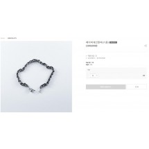 크롬하츠 페이퍼 체인 (국내배송)