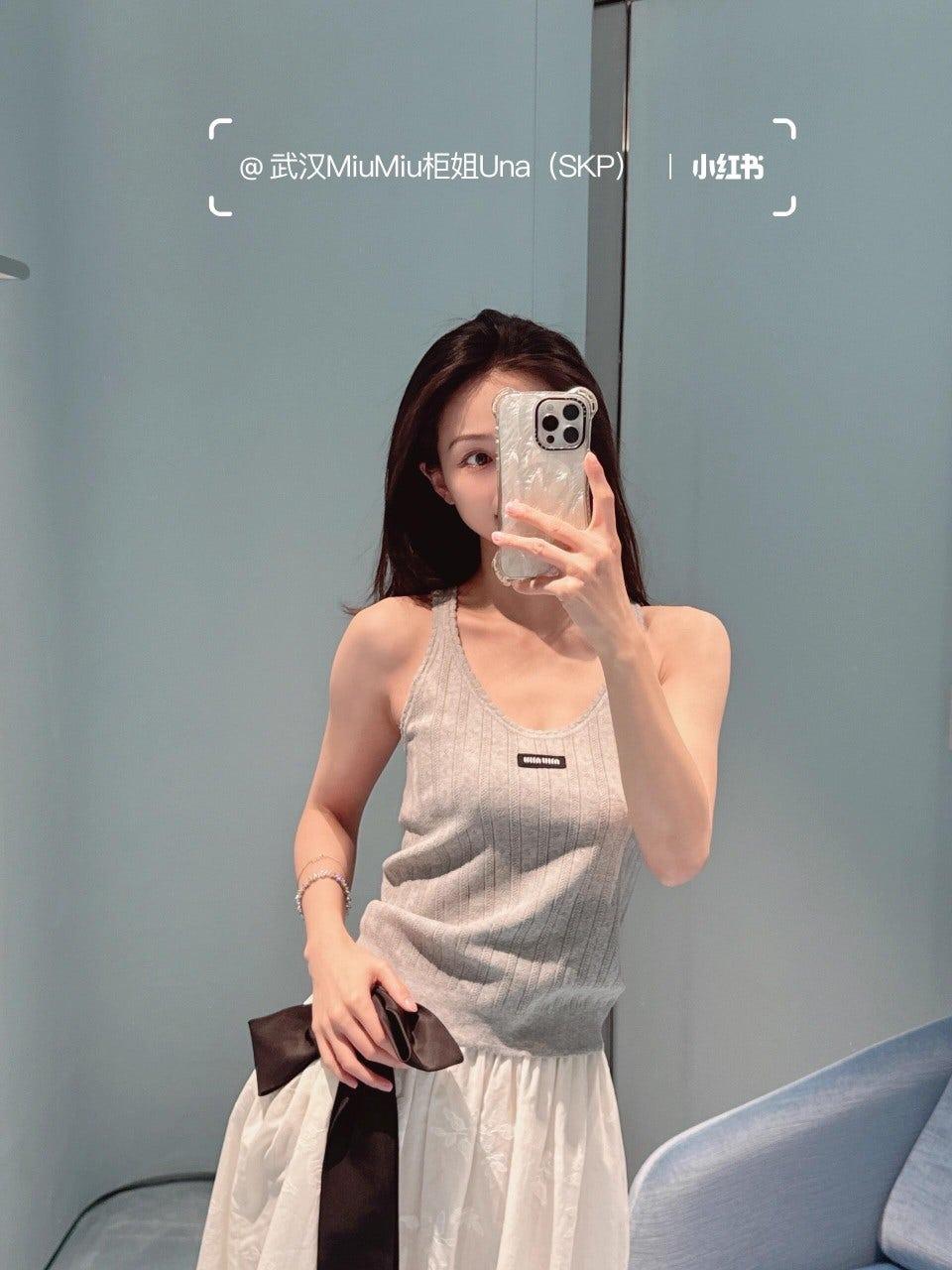 미우미우 슬리브리스 베스트 (해외배송)