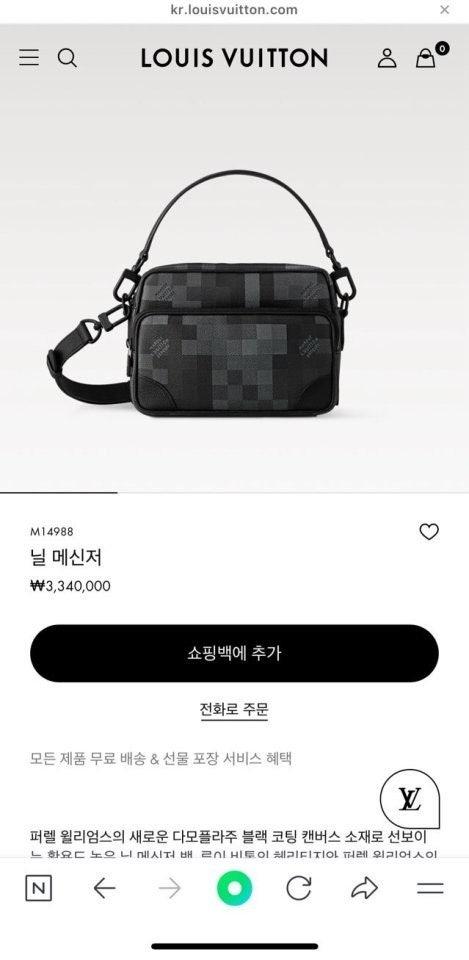 루이비통 닐 메신져백 (국내배송)